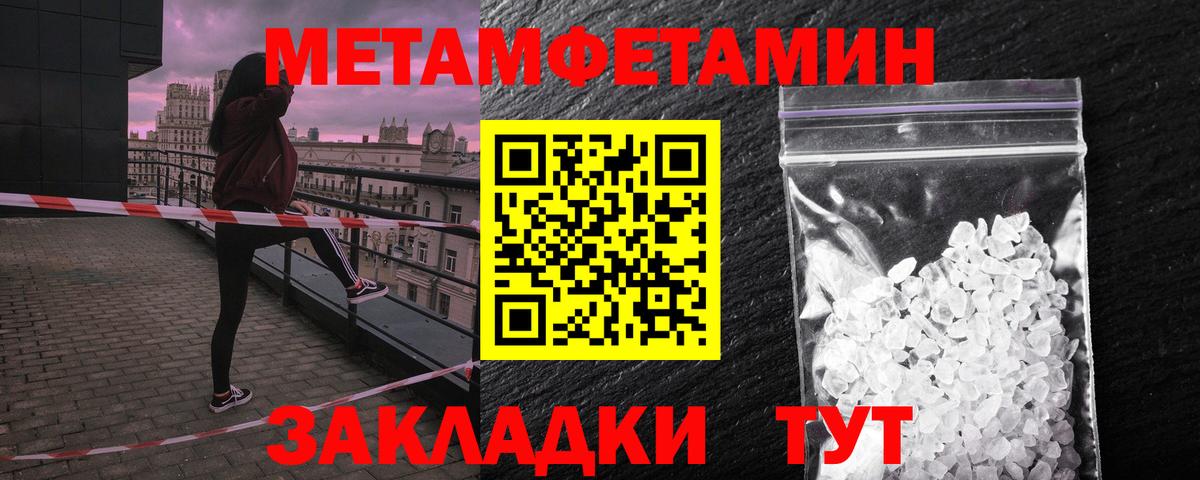 АМФ  АМФ  Бутурлиновка  Вход с VPN  АМФЕТАМИН 97% 