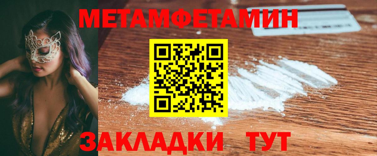 АМФ 98% Бутурлиновка