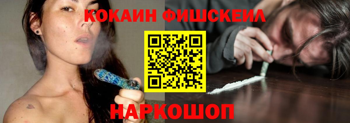 Cocaine Боливия Бутурлиновка