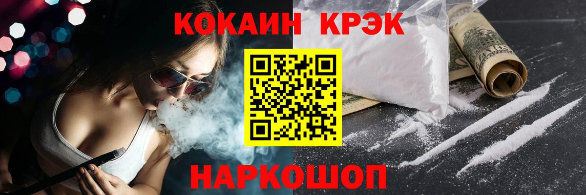 Кокаин 98%  Кокаин Перу  Вход с VPN  Бутурлиновка 