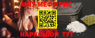 герыч Заводоуковск