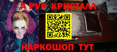 мефедрон мука Заволжье