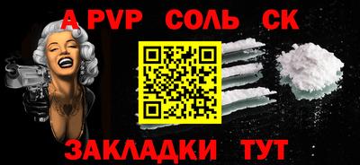 мефедрон мука Заволжье