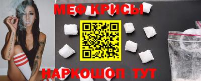 мефедрон мука Заволжье