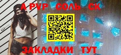 герыч Заводоуковск