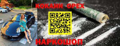 мефедрон мука Заволжье