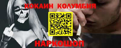 мефедрон мука Заволжье