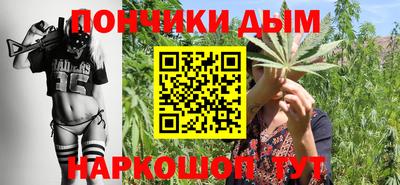 мефедрон мука Заволжье