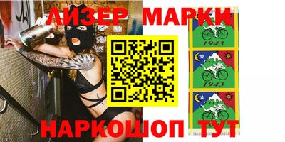 герыч Заводоуковск