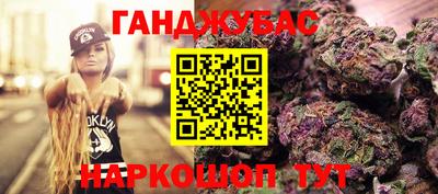 герыч Заводоуковск