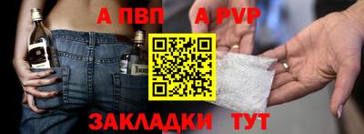 мефедрон мука Заволжье