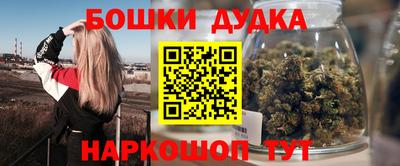 мефедрон мука Заволжье