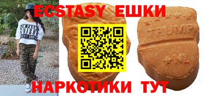 мефедрон мука Заволжье