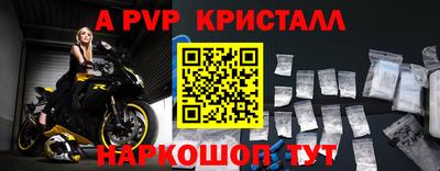 мефедрон мука Заволжье