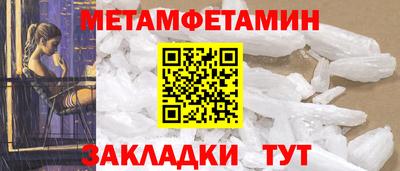 мефедрон мука Заволжье
