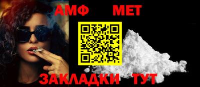 мефедрон мука Заволжье