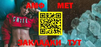 мефедрон мука Заволжье