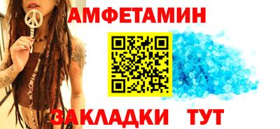 мефедрон мука Заволжье