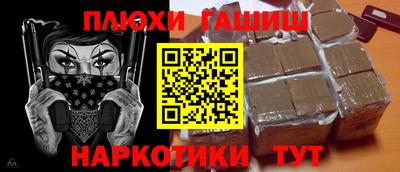 герыч Заводоуковск