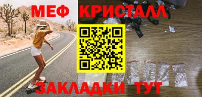 герыч Заводоуковск
