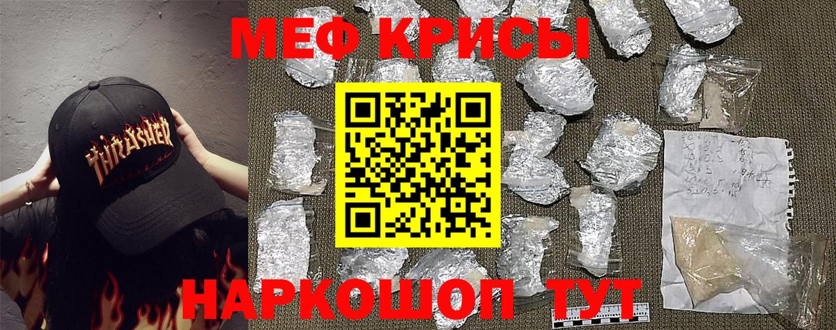 Мефедрон 4 MMC  наркота  Вход с VPN  Мефедрон  Бутурлиновка  МЯУ-МЯУ VHQ 