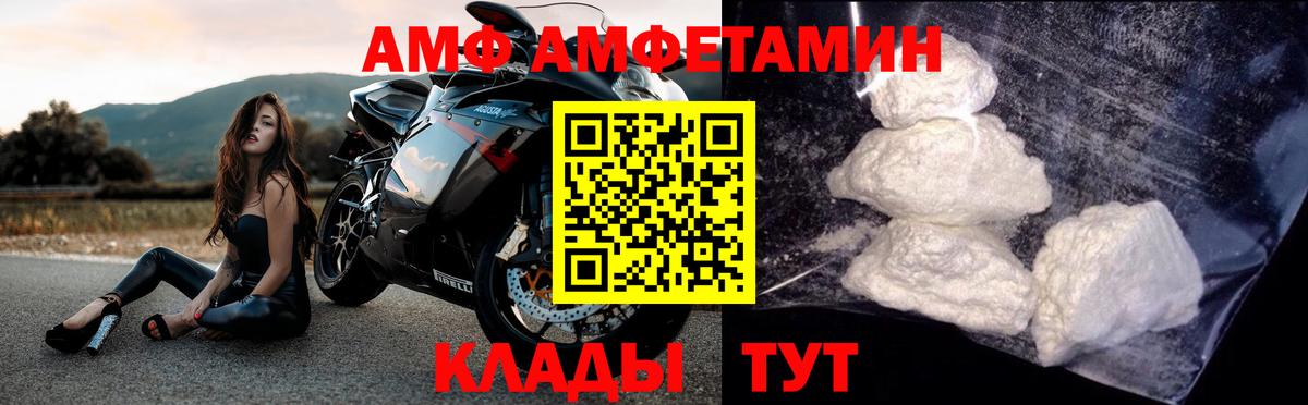 Бутурлиновка  Первитин Декстрометамфетамин 99.9%  Первитин Декстрометамфетамин 99.9%  Вход с VPN 