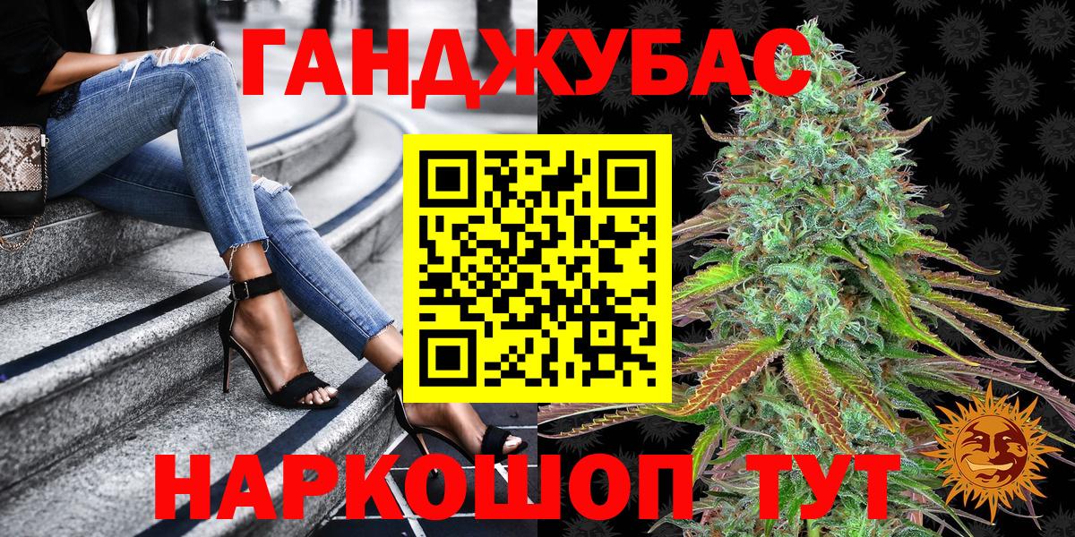 Каннабис планчик Бутурлиновка