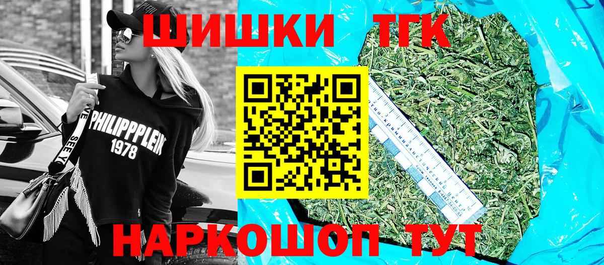 Бутурлиновка  МАРИХУАНА план  Шишки марихуана Ganja  Вход с VPN 